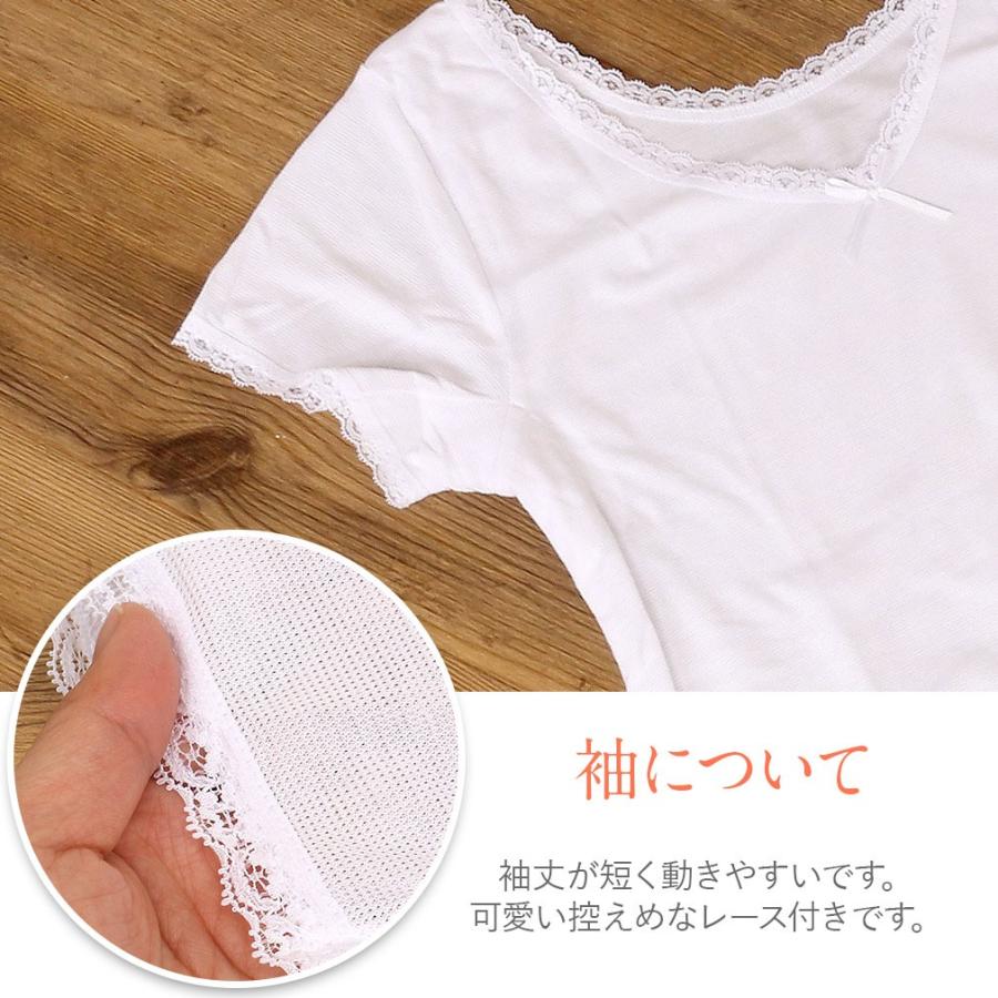 和装下着 着物スリップ 夏用 M Lサイズ さららビューティー 東レ | Kisste | 08