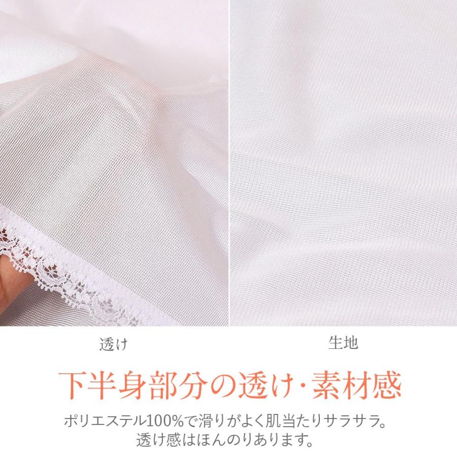 和装下着 着物スリップ 夏用 M Lサイズ さららビューティー 東レ | Kisste | 10