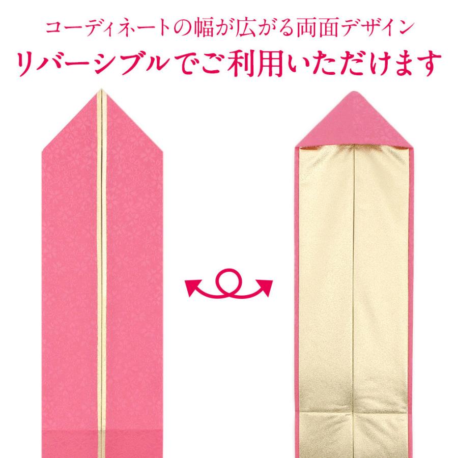 Kisste 重ね襟 重ね衿 振袖 成人式 伊達襟 伊達衿 全13色 裏金 Kisste 重ね襟 重ね衿 振袖 成人式 伊達襟 伊達衿 全13色 裏金