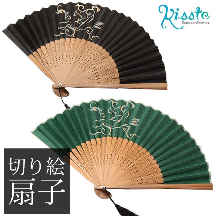 扇子 黒 緑 唐草 切り絵扇子 和紙 日本製 せんす 5 3 こだわりきもの専門店kisste 通販 Yahoo ショッピング