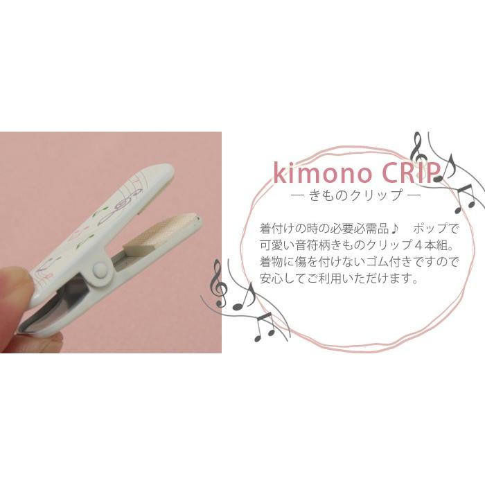 ≪期間限定5％OFF≫ 着物クリップ 小 ４本組み 音符 きものクリップ 音符 メロディー｜kimono-kisste｜02