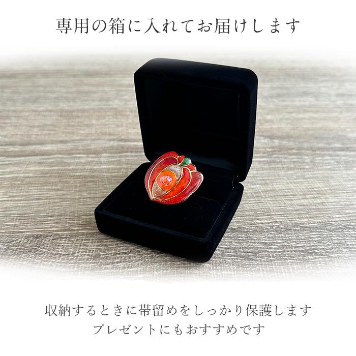 Kisste（キステ） 帯留め 七宝焼き 全12種 着物 帯止め プレゼント 帯
