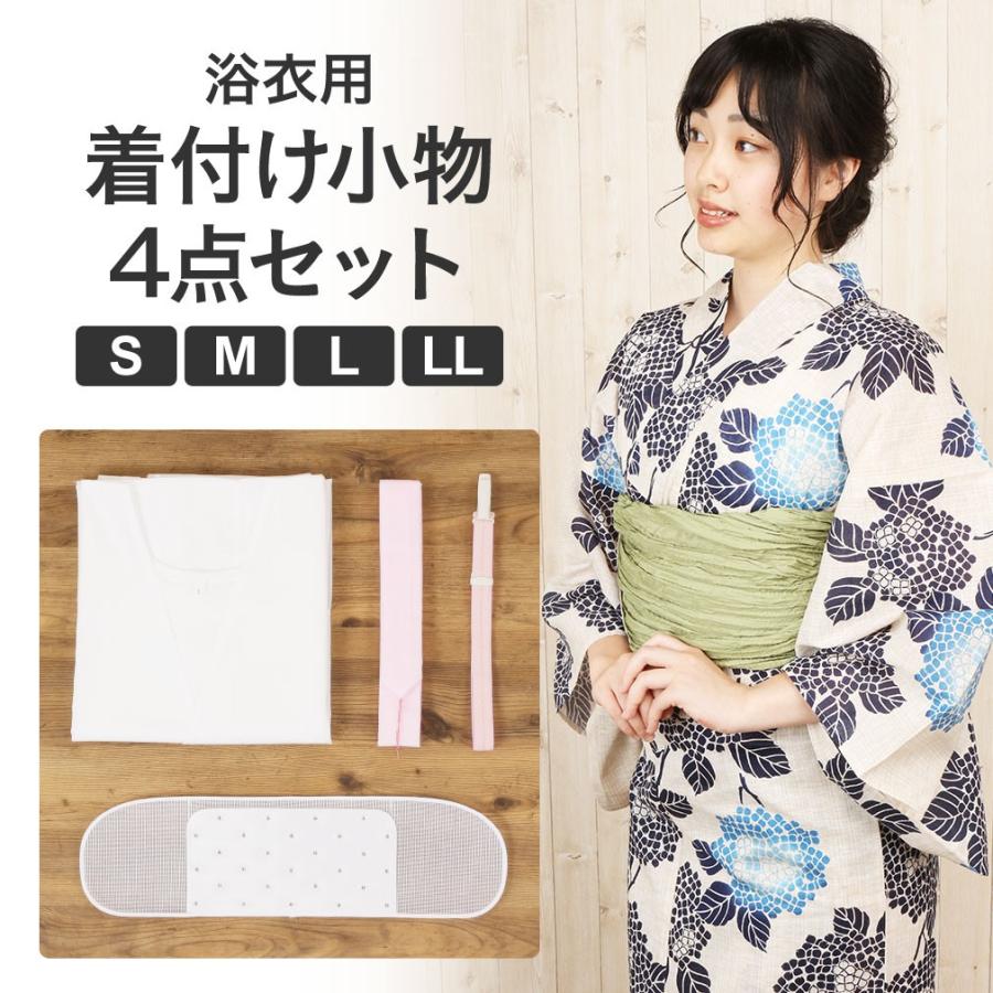浴衣 着付け小物 4点セット S M L LLサイズ 腰紐 コーリンベルト メッシュ 前板 :5-3-01702:こだわりきもの専門店Kisste - 通販 - Yahoo!ショッピング 浴衣 着付け小物 4点セット S M L LLサイズ 腰紐 コーリンベルト メッシュ 前板 :5-3-01702:こだわりきもの専門店Kisste - 通販 - Yahoo!ショッピング
