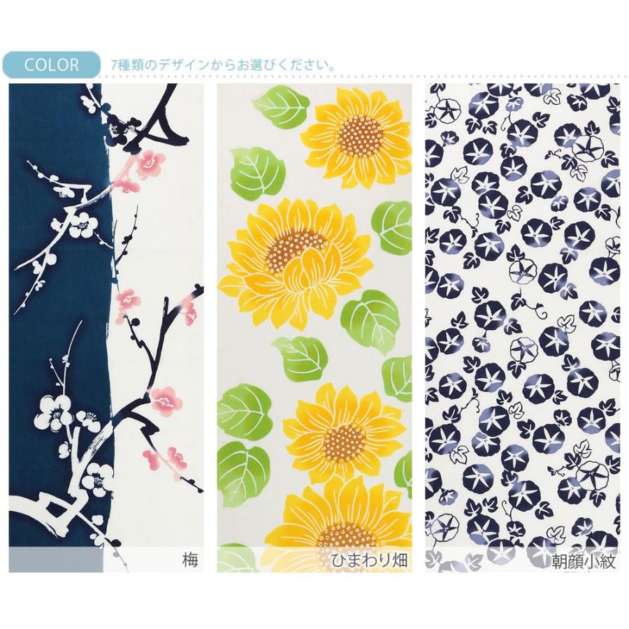 手ぬぐい おしゃれ 和柄 注染のデザイン 日本製 和布華 四季柄 綿 5 3 こだわりきもの専門店kisste 通販 Yahoo ショッピング