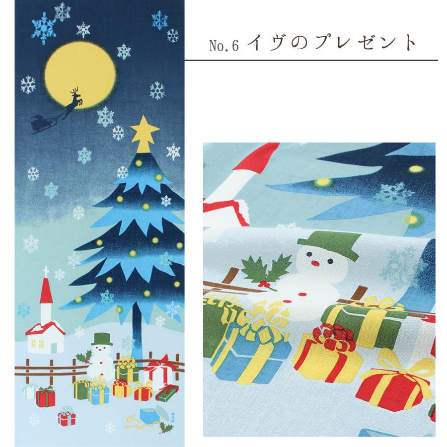 手ぬぐい おしゃれ 和柄 濱文様 捺染絵手ぬぐい 綿 冬の季節 全8柄 日本製 5 3 020 こだわりきもの専門店kisste 通販 Yahoo ショッピング