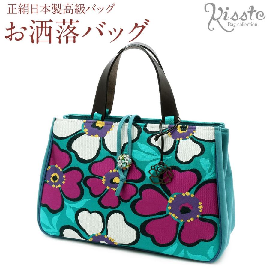正規品 バッグ 着物 和装 カジュアル 青 緑 正絹 彩小径 ブランド レディース 大容量 最安値 City Com Fr