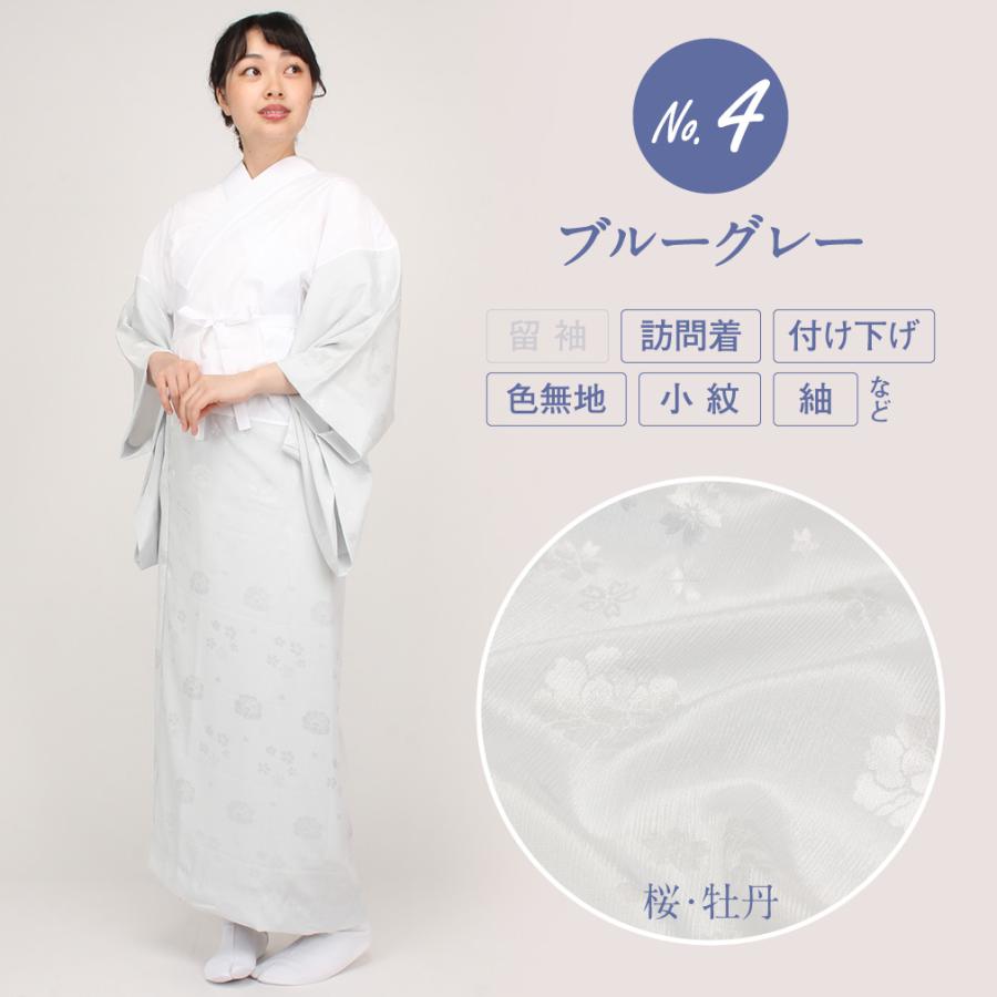 洗える】正絹カラー長襦袢サクラボカシ色ホームクリーニング可