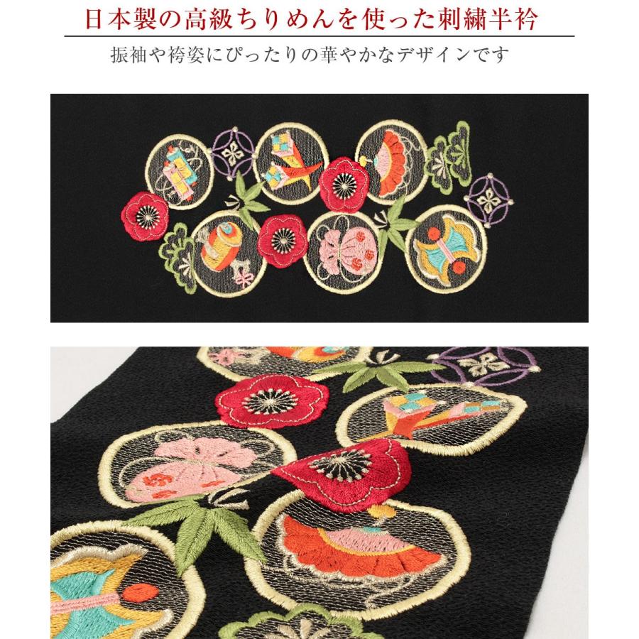 刺繍半えり 刺繍半襟 はんえり 024