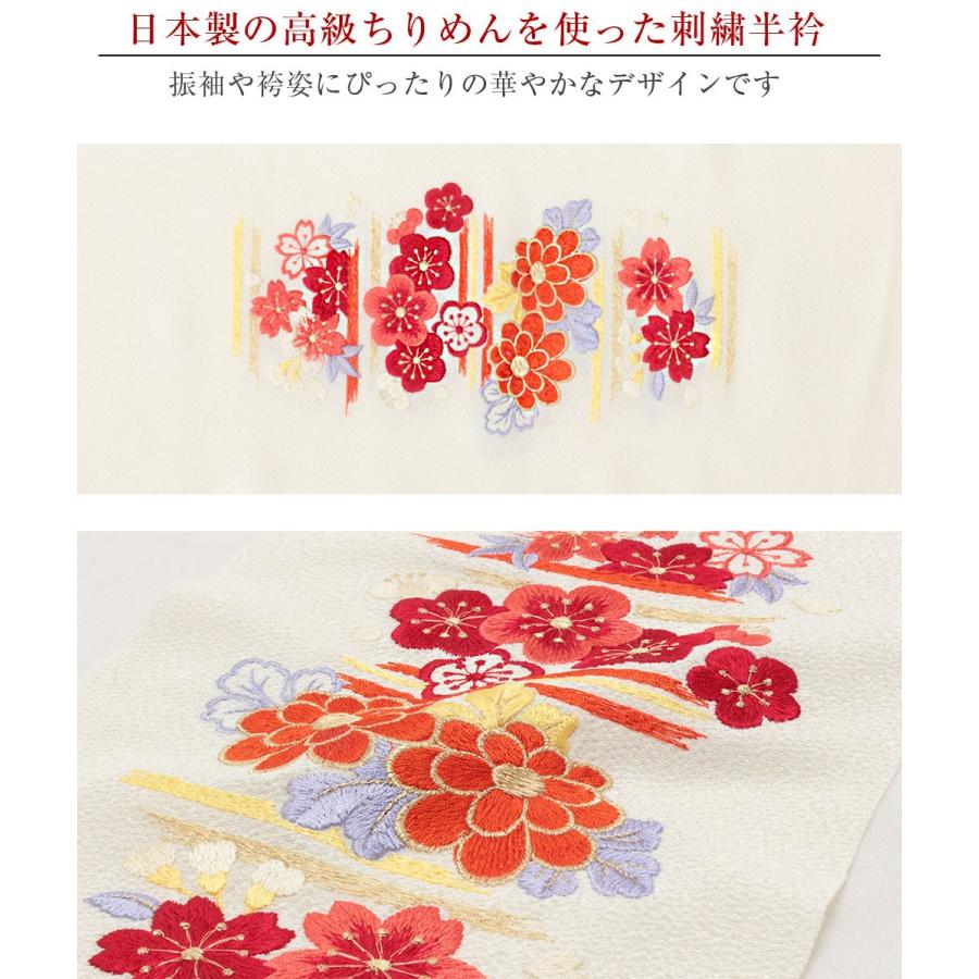 Kisste（キステ） 半襟 半衿 刺繍 振袖 成人式 生成り 濃赤 赤