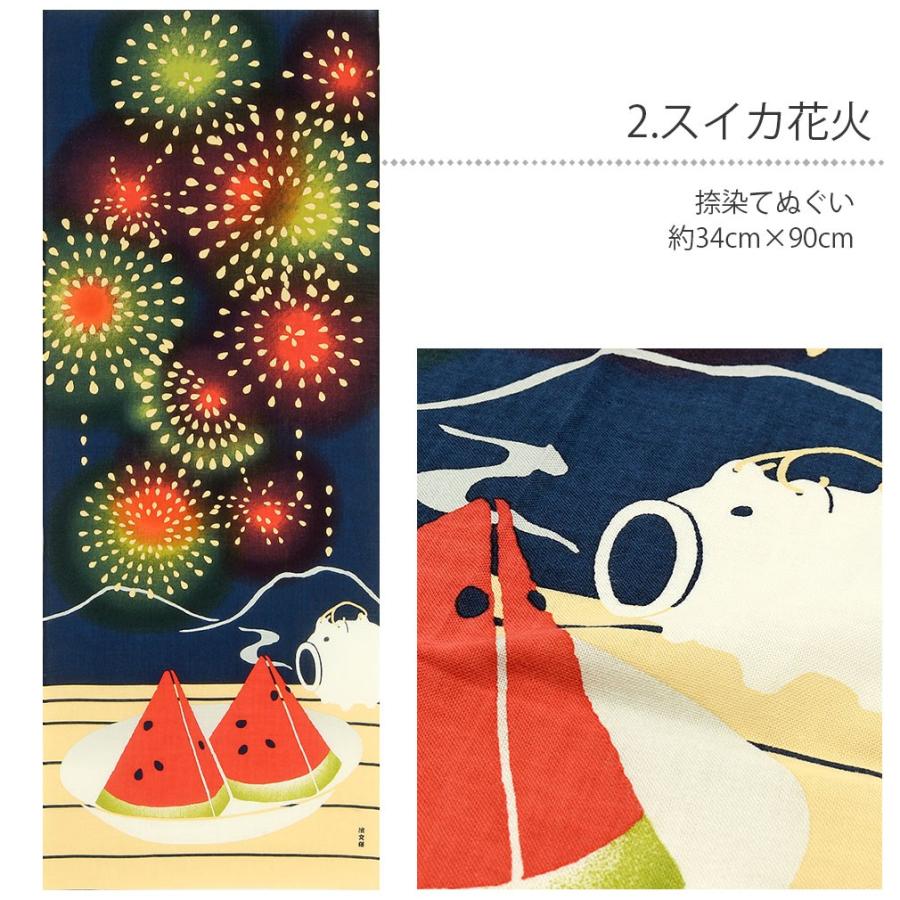新入荷 流行 手ぬぐい 手拭い おしゃれ マスク タオル ハンカチ 和柄 濱文様 生地 かわいい 安い