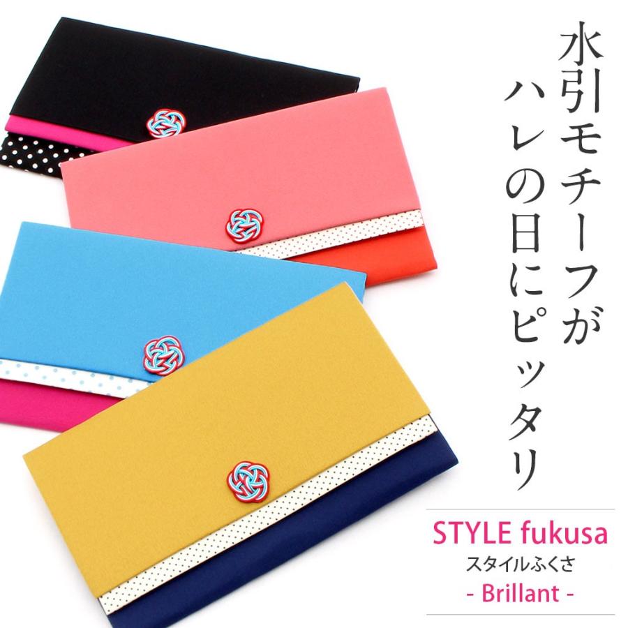 ふくさ 袱紗 結婚式 おしゃれ レディース 女性 ドット ピンク 黒 黄色 水色 5 3 こだわりきもの専門店kisste 通販 Yahoo ショッピング