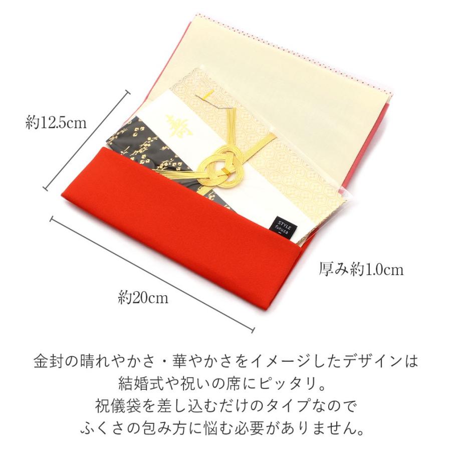 ふくさ 袱紗 結婚式 おしゃれ レディース 女性 ドット ピンク 黒 黄色 水色 5 3 こだわりきもの専門店kisste 通販 Yahoo ショッピング