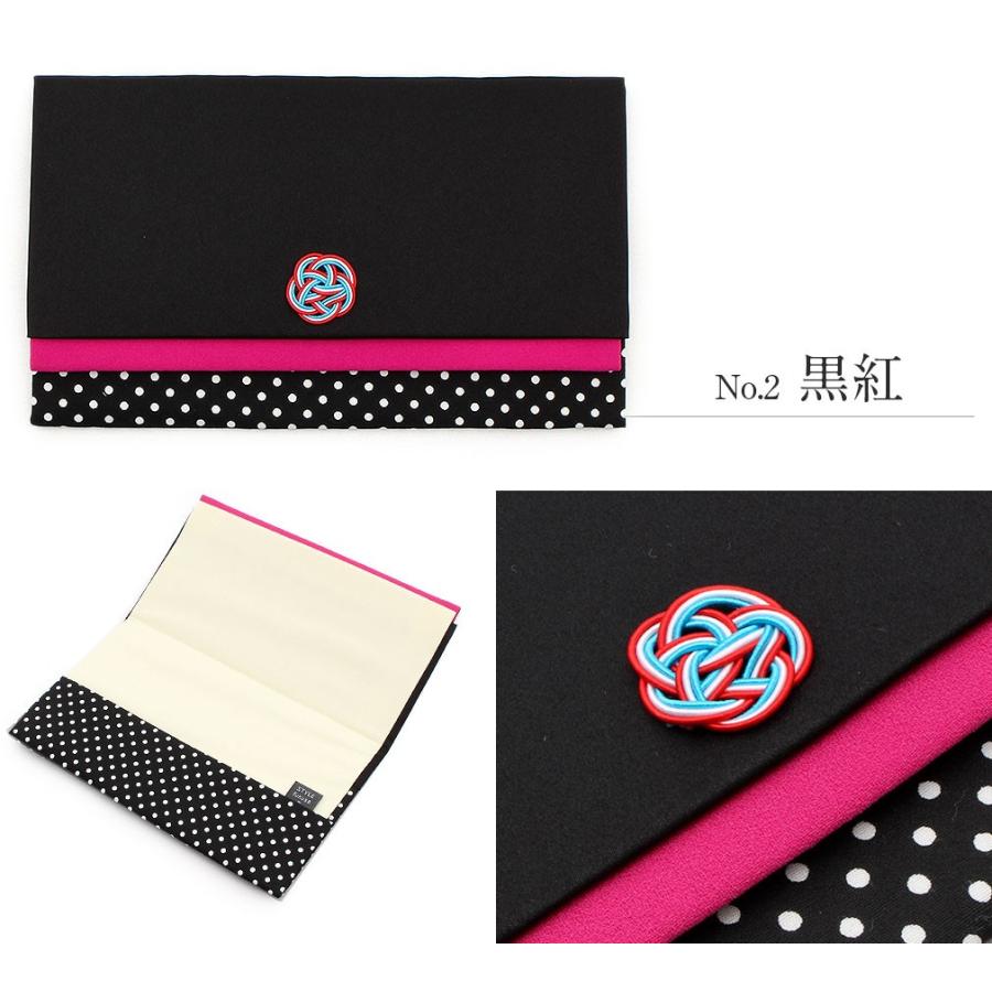 ふくさ 袱紗 結婚式 おしゃれ レディース 女性 ドット ピンク 黒 黄色 水色 5 3 こだわりきもの専門店kisste 通販 Yahoo ショッピング
