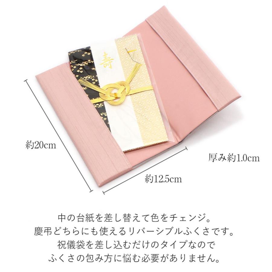 ふくさ 袱紗 結婚式 葬式 おしゃれ 慶弔 両用 リバーシブル レディース メンズ 女性 男性 5 3 こだわりきもの専門店kisste 通販 Yahoo ショッピング
