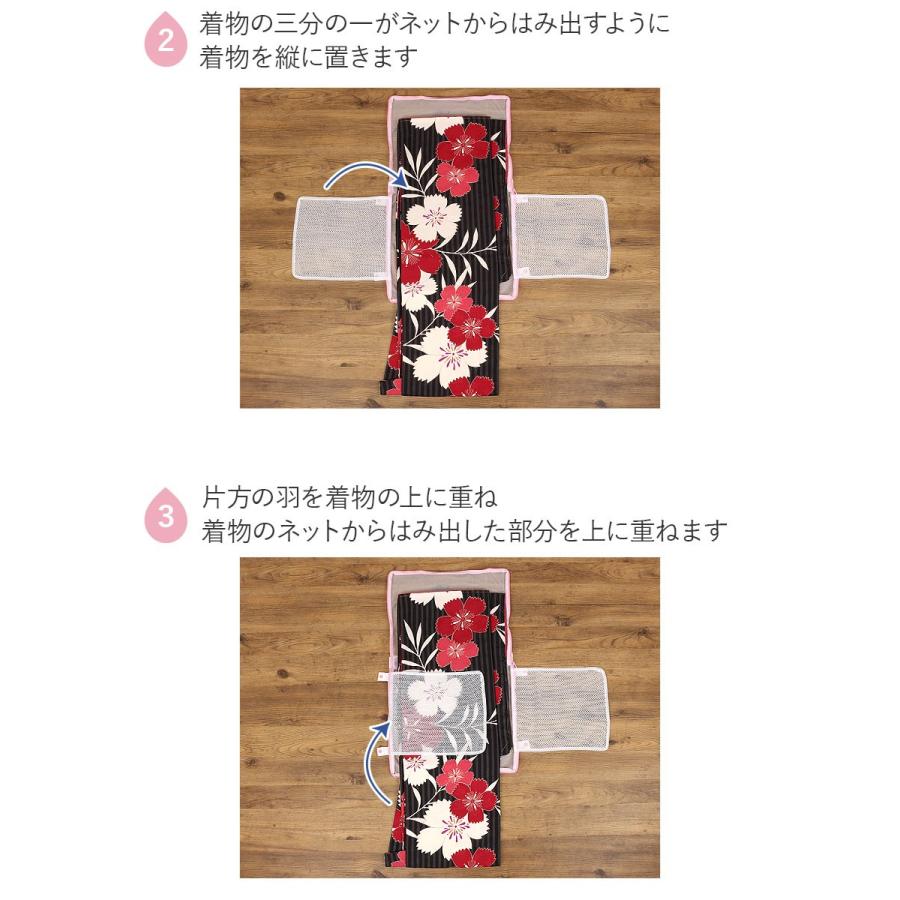 洗濯ネット 着物 浴衣 白 ピンク きらりネット :5-3-02551:こだわり
