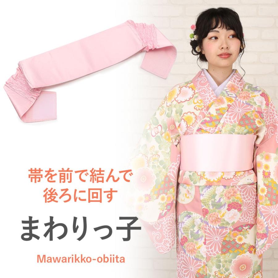 帯板 前結び用 まわりっ子 ピンク シャーリング仕立て 日本製 5 3 こだわりきもの専門店kisste 通販 Yahoo ショッピング