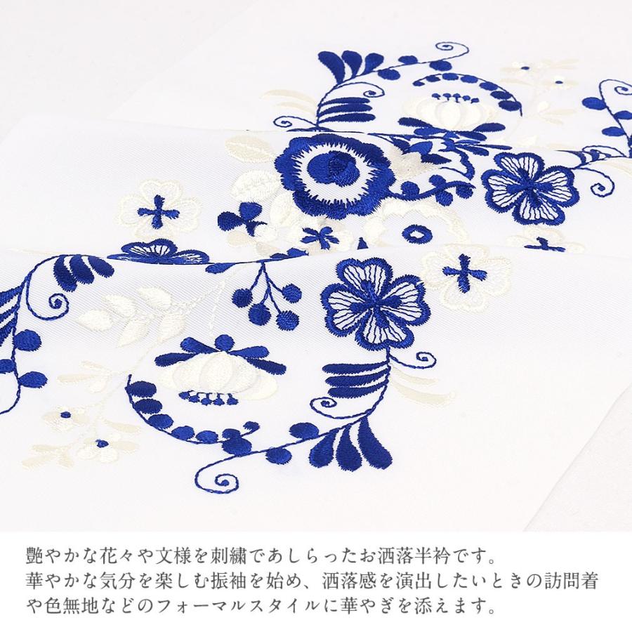 Kisste 半襟 半衿 刺繍 振袖 成人式 ピンク 青 黄緑 灰 黒 洋風