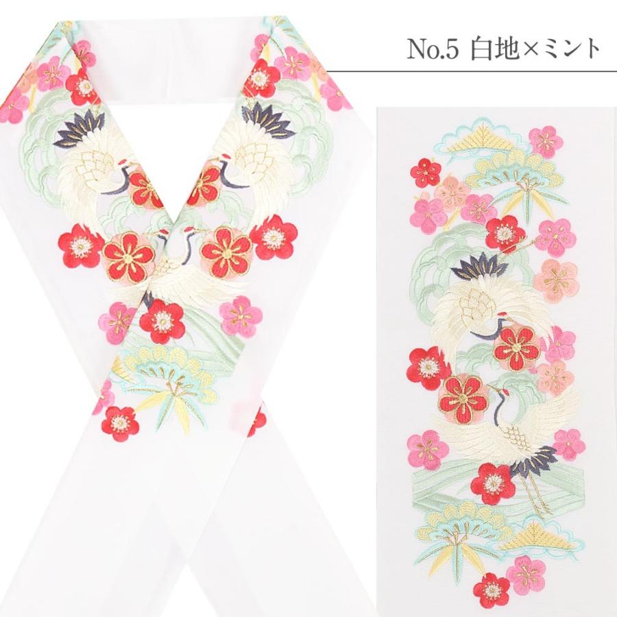 半襟 半衿 刺繍 振袖 成人式 赤 黒 からし 白 ベージュ ミント 金 松竹梅 鶴 おしゃれ 振袖半襟 刺繍半襟 振袖用半襟 おしゃれ半衿 成人式半襟 振袖用 5 3 こだわりきもの専門店kisste 通販 Yahoo ショッピング