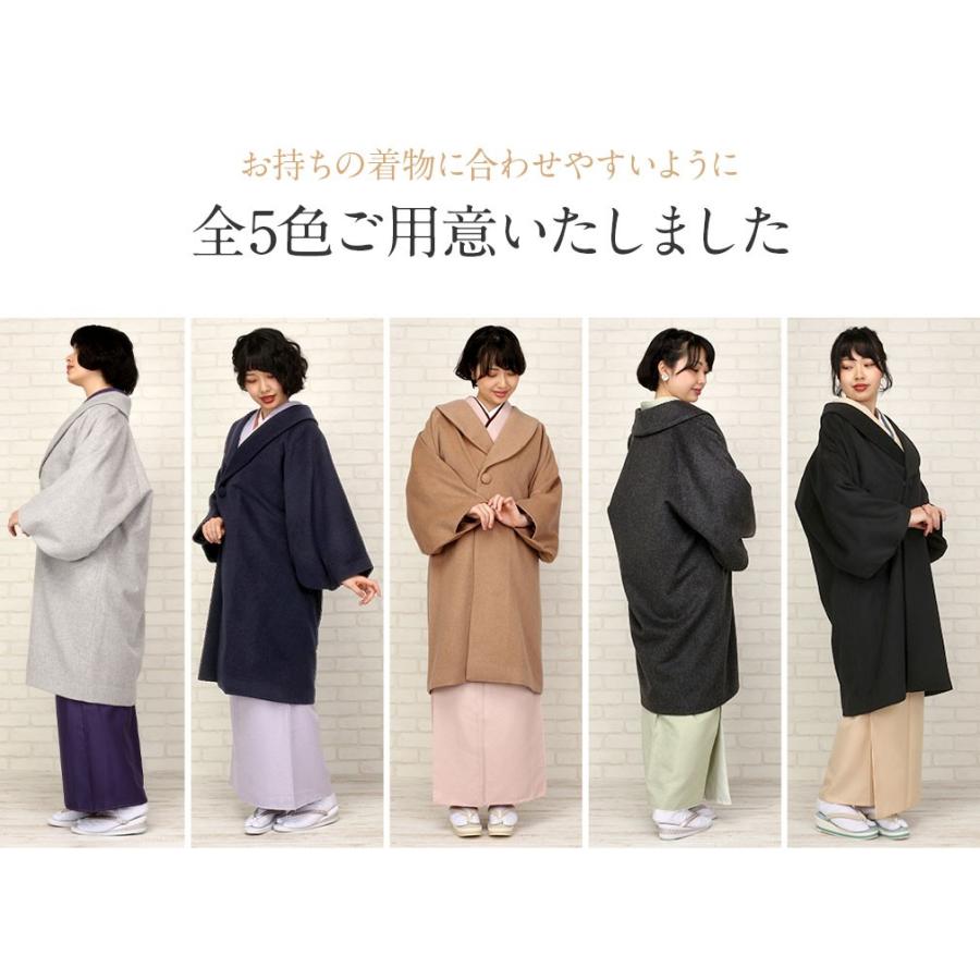 着物コート☆グレー ゆったりめ Kisste（キステ） 着物コート 灰 濃グレー ネイビー ブラック キャメル