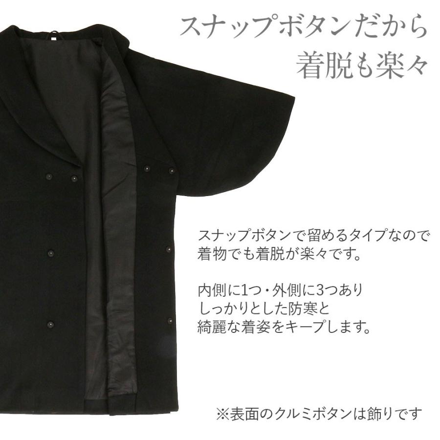 Kisste 着物コート 黒 M Lサイズ 和装用 和装コート 着物用