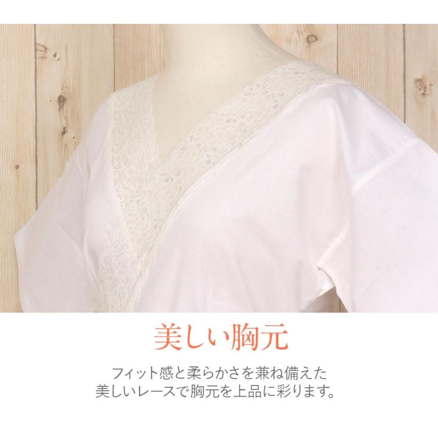 Kisste（キステ） 和装下着 着物スリップ M Lサイズ デコラン 綿