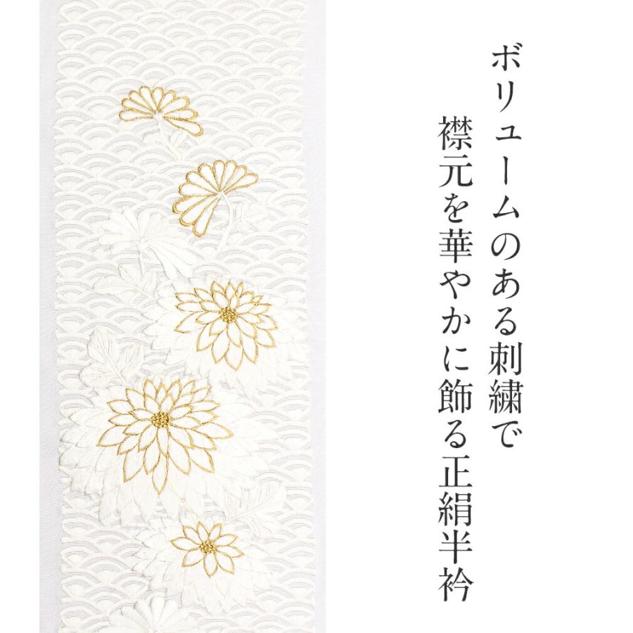 半襟 半衿 刺繍 振袖 成人式 白 ゴールド 万寿 SALE 爆買の画像