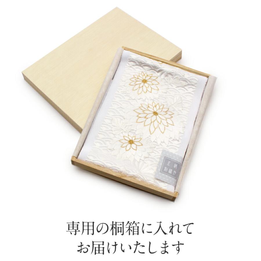 半襟 半衿 刺繍 振袖 成人式 白 ゴールド 万寿 SALE 爆買の画像