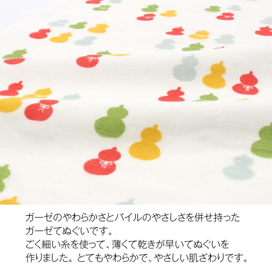手ぬぐい 手作りマスク やわらかガーゼ 綿100 日本製 ひょうたん 5 3 こだわりきもの専門店kisste 通販 Yahoo ショッピング