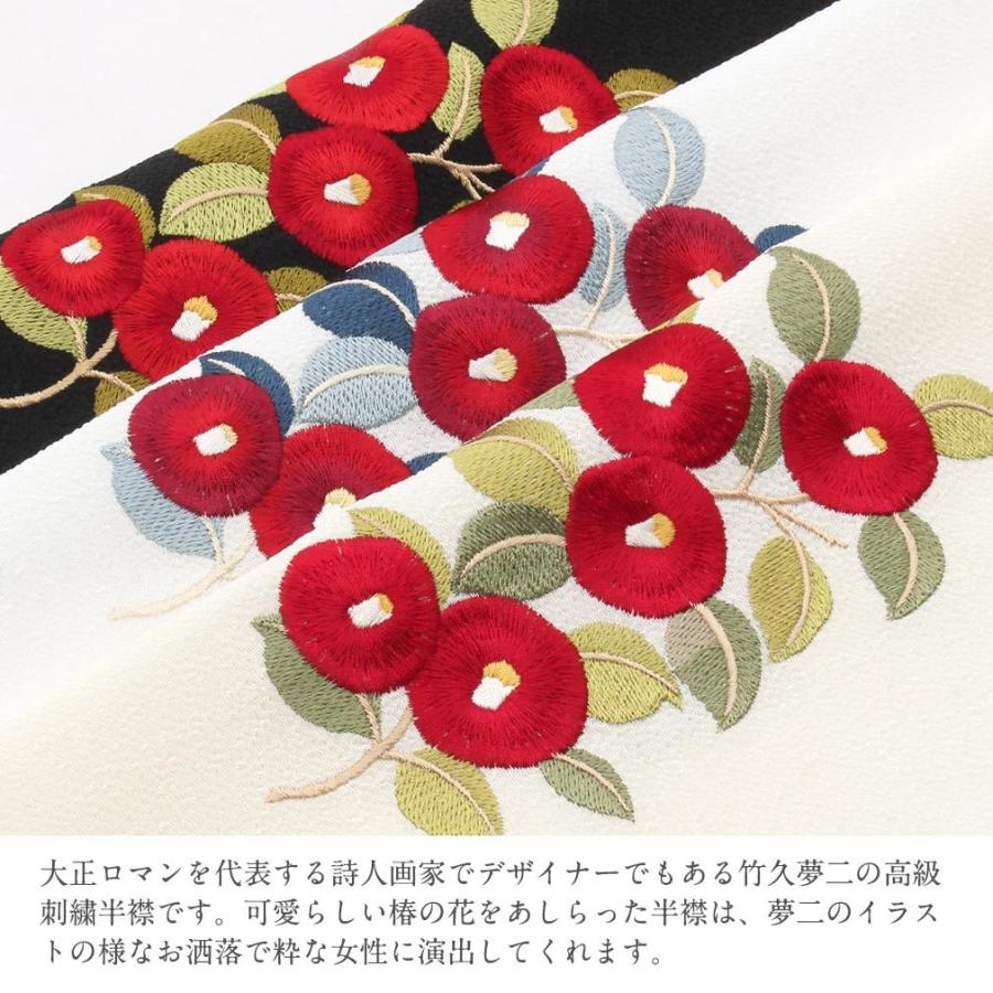 半襟 半衿 おしゃれ 着物 おしゃれ半衿 クリーム 白 黒 夢二 椿 日本製 ポリエステル 5 3 こだわりきもの専門店kisste 通販 Yahoo ショッピング