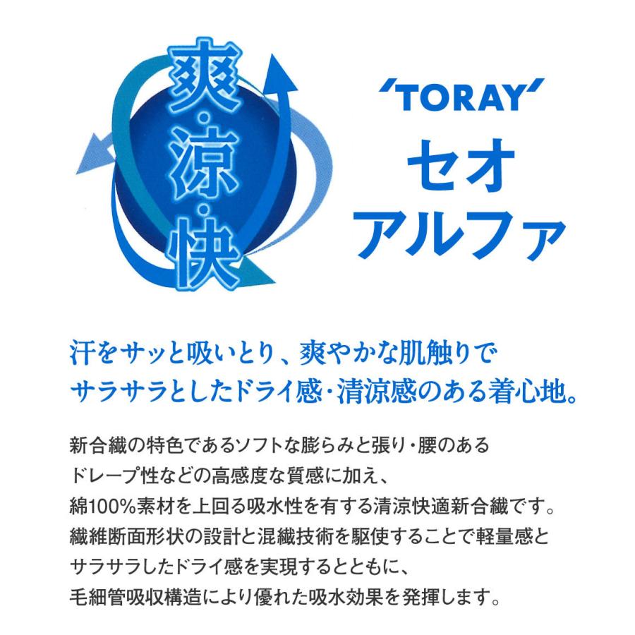 長襦袢 夏 洗える 東レ 爽竹 セオアルファ 紙人 SALE 爆買の画像