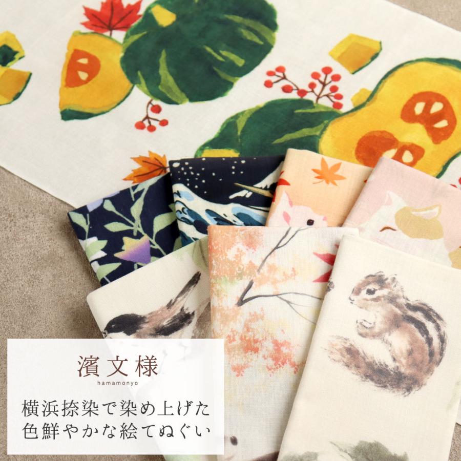 かまわぬ手ぬぐい　季節柄８枚 かまわぬ手ぬぐい季節柄8枚