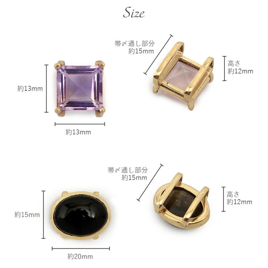 Kisste（キステ） 帯留め 天然石 全8種 日本製 ジュエリー パワー SALE