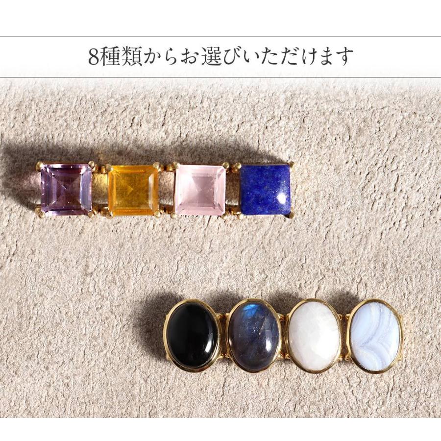 Kisste（キステ） 帯留め 天然石 全8種 日本製 ジュエリー パワー SALE
