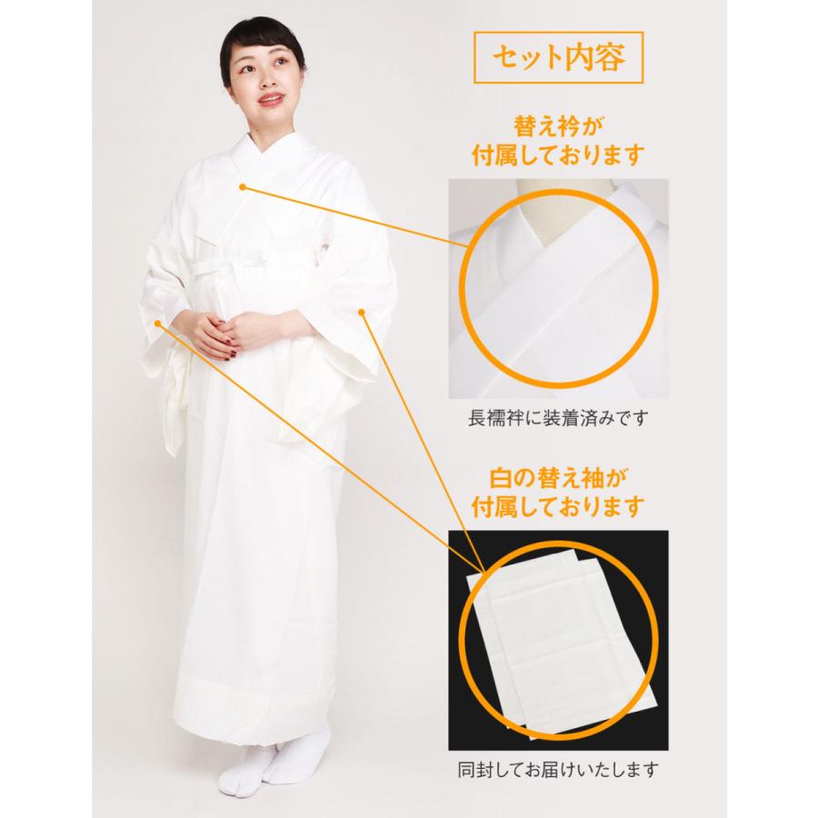 Kisste（キステ） 長襦袢 洗える 衿秀 き楽っく きらっく 肌襦袢