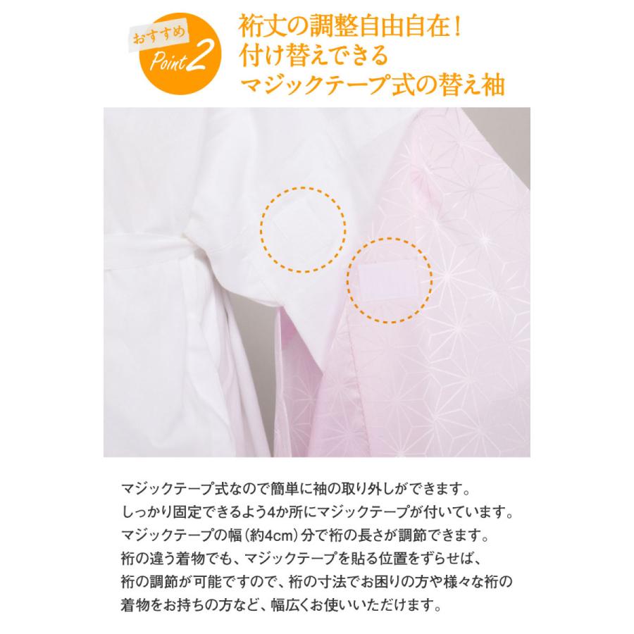 半衿　袖　汗取り Kisste（キステ） 長襦袢 洗える 衿秀 き楽っく きらっく 肌襦袢