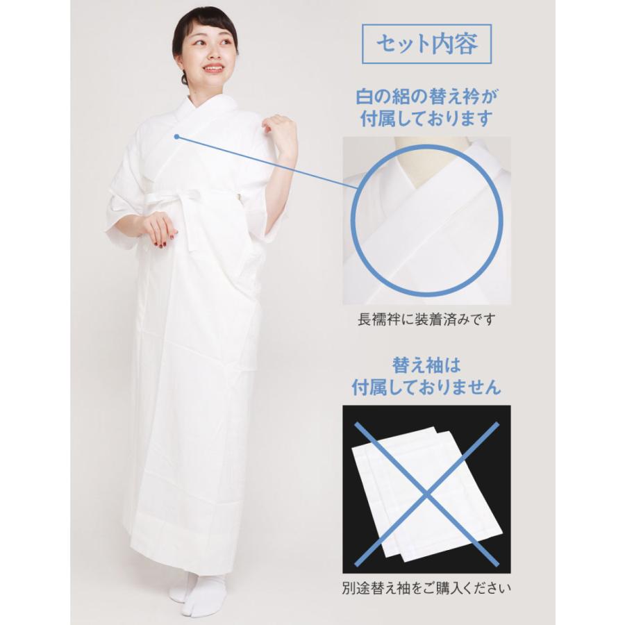 長襦袢 洗える 衿秀 き楽っく きらっく 肌襦袢 うそつき長襦袢 夏用 絽 白 S M L | Kisste | 01