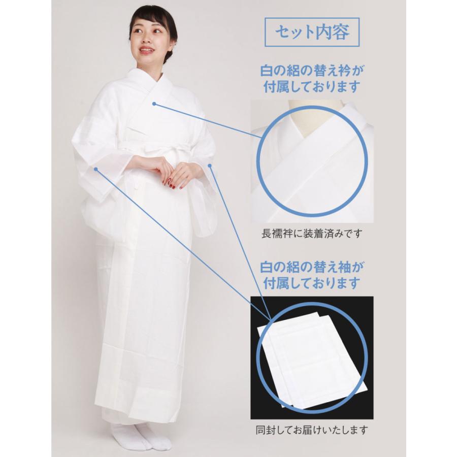 衿秀 き楽っく Lサイズ 涼 セット 長襦袢　絽 替袖付 【夏用】 Kisste（キステ） 長襦袢 洗える 衿秀 き楽っく きらっく 肌襦袢