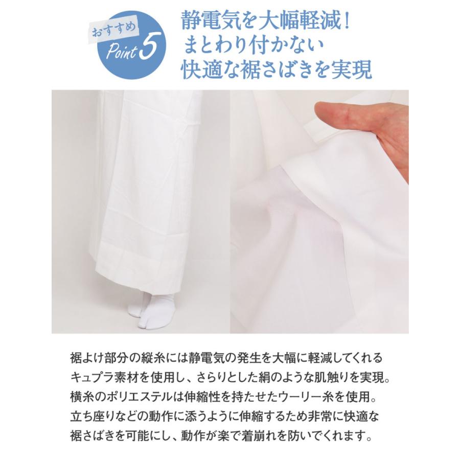 長襦袢 洗える 衿秀 き楽っく きらっく 肌襦袢 うそつき長襦袢 夏用 絽 白 S M L | Kisste | 11