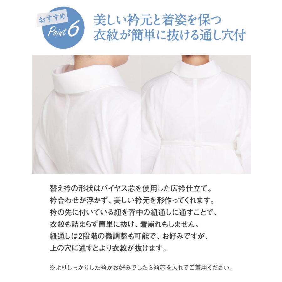 長襦袢 洗える 衿秀 き楽っく きらっく 肌襦袢 うそつき長襦袢 夏用 絽 白 S M L | Kisste | 12