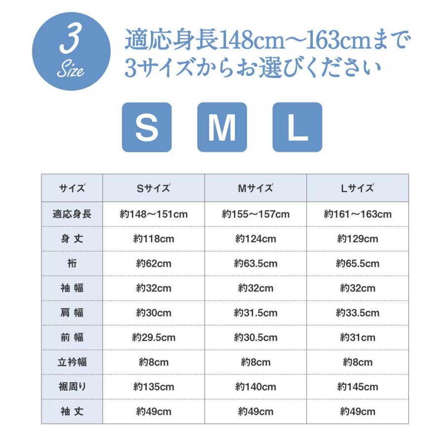 長襦袢 洗える 衿秀 き楽っく きらっく 肌襦袢 うそつき長襦袢 夏用 絽 白 S M L | Kisste | 14