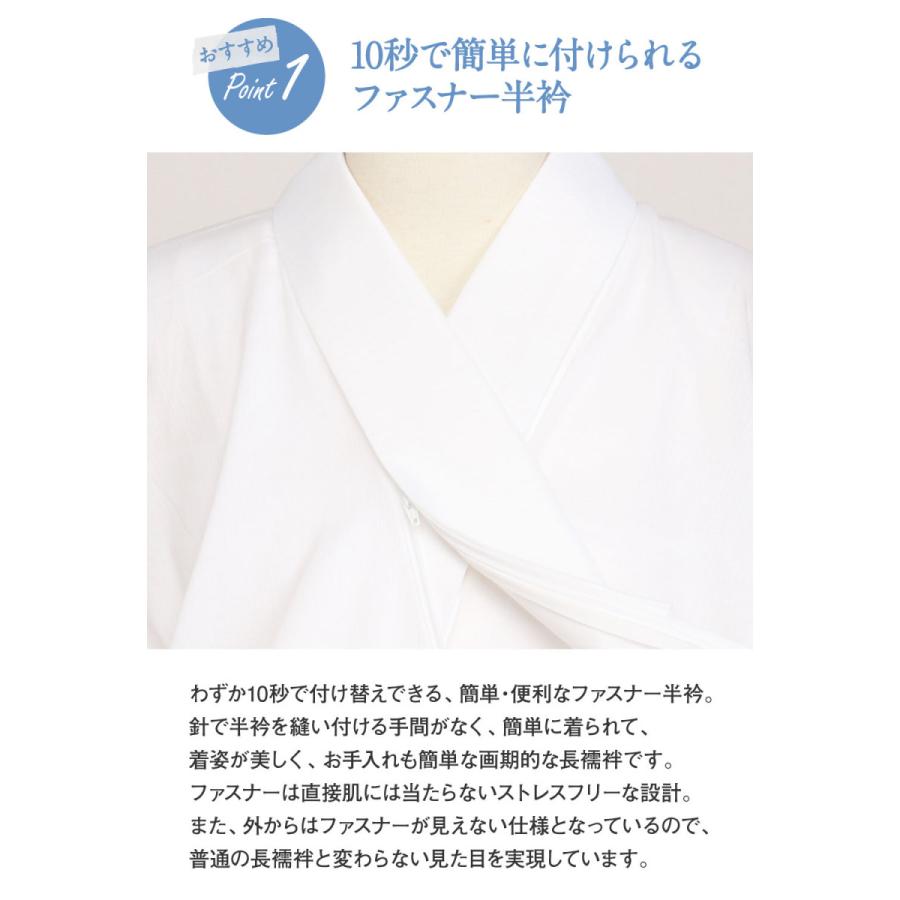 長襦袢 洗える 衿秀 き楽っく きらっく 肌襦袢 うそつき長襦袢 夏用 絽 白 S M L | Kisste | 04