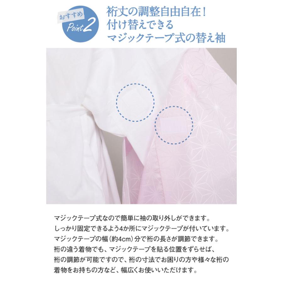 長襦袢 洗える 衿秀 き楽っく きらっく 肌襦袢 うそつき長襦袢 夏用 絽 白 S M L | Kisste | 05