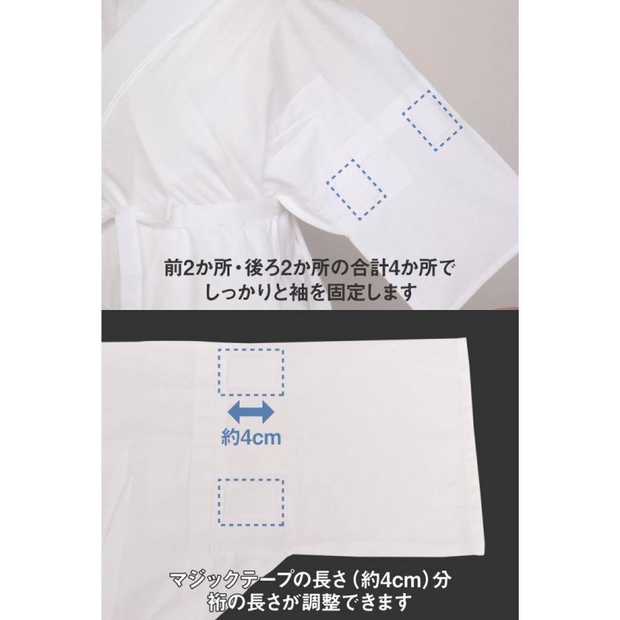 長襦袢 洗える 衿秀 き楽っく きらっく 肌襦袢 うそつき長襦袢 夏用 絽 白 S M L | Kisste | 06