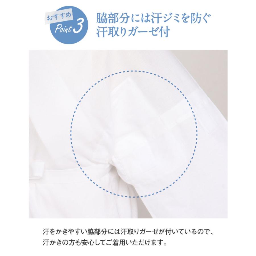 長襦袢 洗える 衿秀 き楽っく きらっく 肌襦袢 うそつき長襦袢 夏用 絽 白 S M L | Kisste | 09