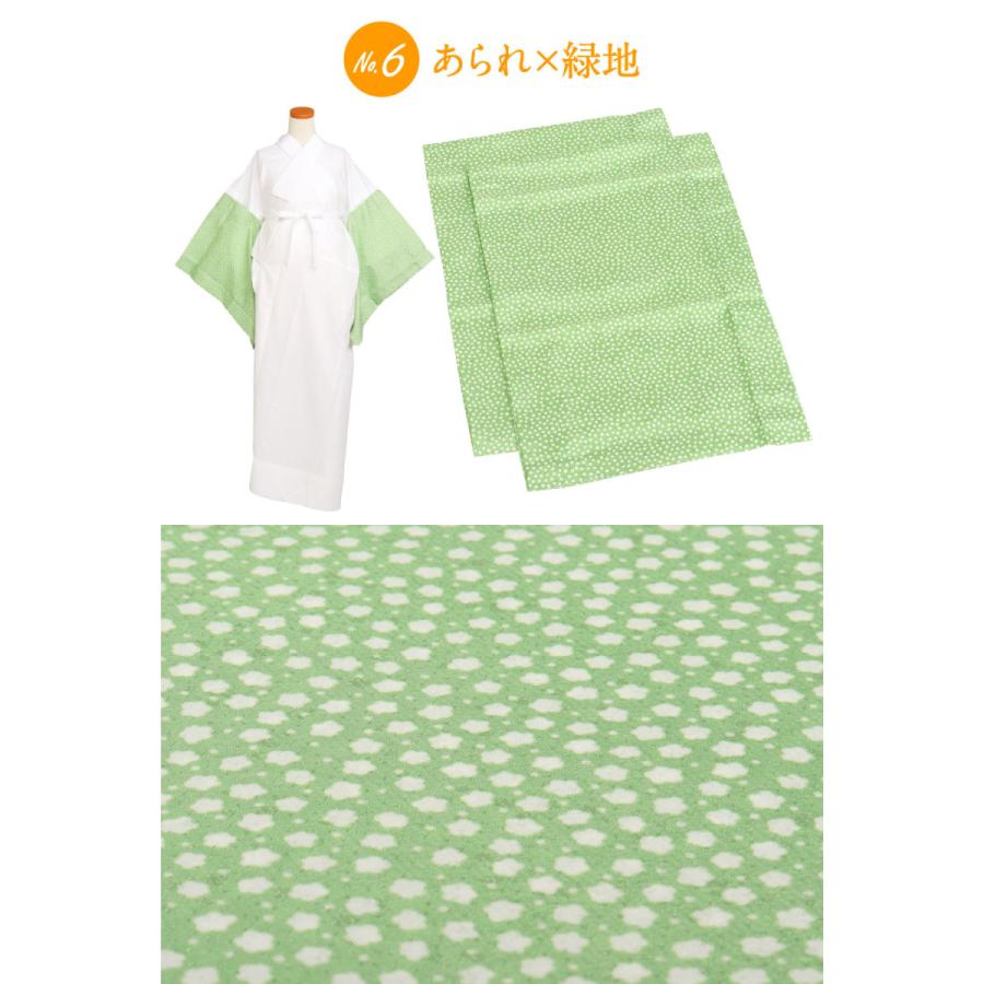 Kisste（キステ） 替え袖 替袖 かえそで き楽っく きらっく 友禅