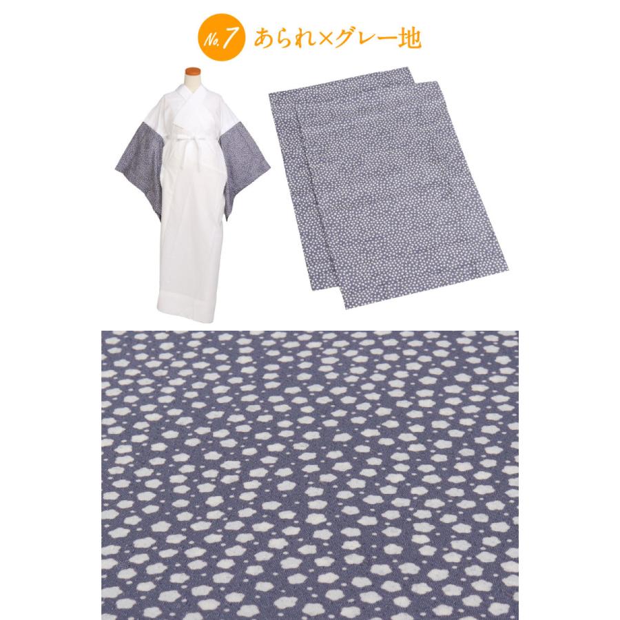 Kisste（キステ） 替え袖 替袖 かえそで き楽っく きらっく 友禅