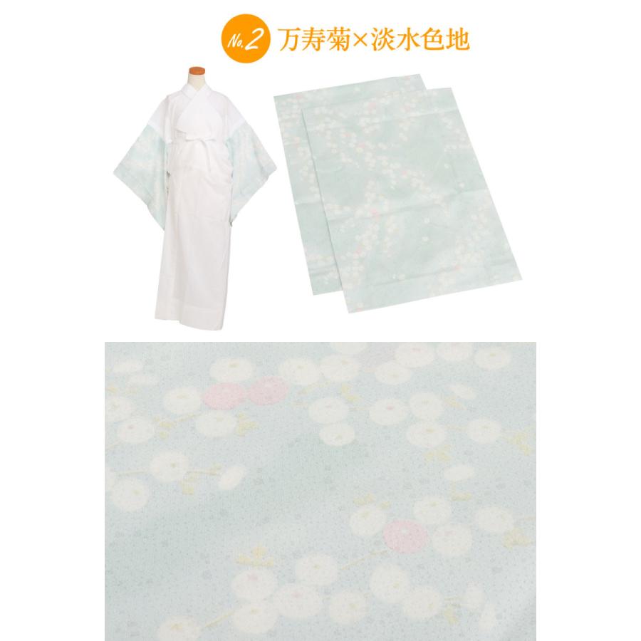 Kisste（キステ） 替え袖 替袖 かえそで き楽っく きらっく 友禅