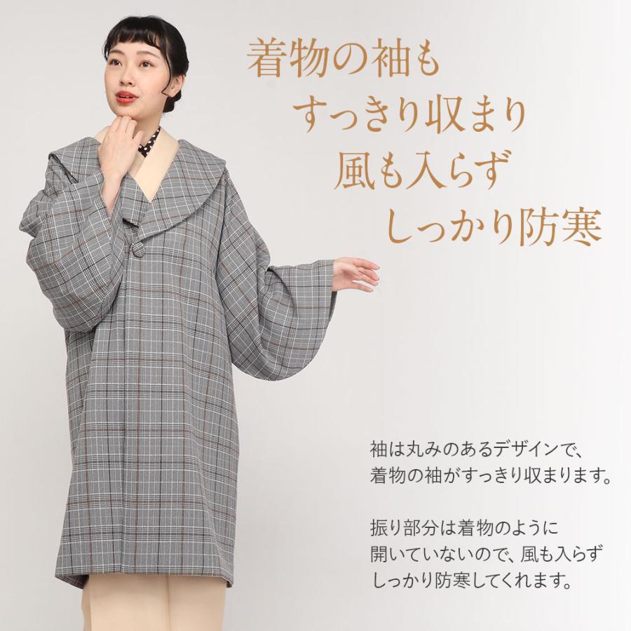 Kisste 着物コート グレー 茶 黒 白 チェック グレン ギンガム Kisste 着物コート グレー 茶 黒 白 チェック グレン ギンガム