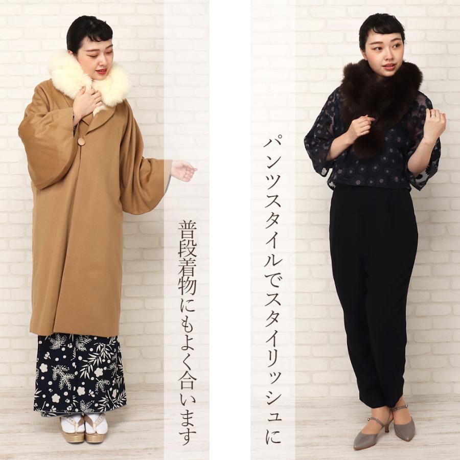 Kisste ショール 成人式 振袖 シャドーフォックス ブルー Kisste ショール 成人式 振袖 シャドーフォックス ブルー