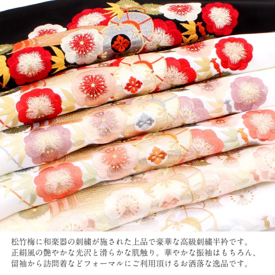 Kisste（キステ） 半襟 半衿 刺繍 振袖 成人式 白 赤 桃 紫 黒 金